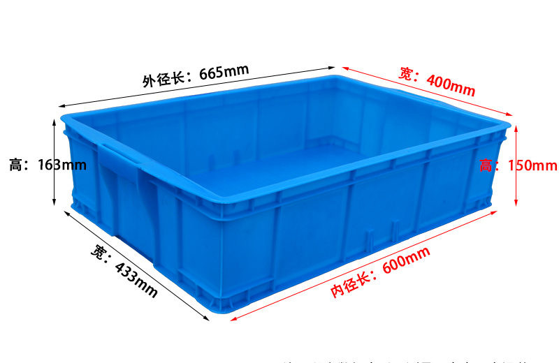 選擇塑料周轉(zhuǎn)箱生產(chǎn)廠家需要注意哪些問(wèn)題?